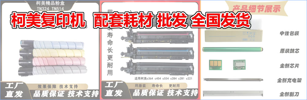 廈門一體機(jī)出租